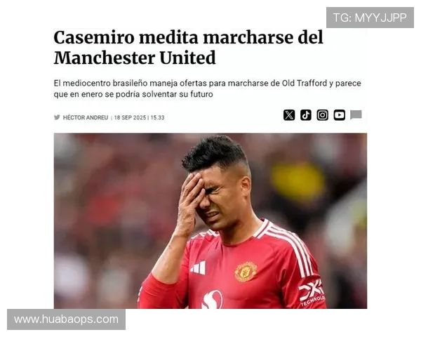 卡塞米罗凭借努力重返曼联主力阵容 红魔或考虑降薪续约他 卡塞米罗凭借努力重返曼联主力阵容 红魔或考虑降薪续约他