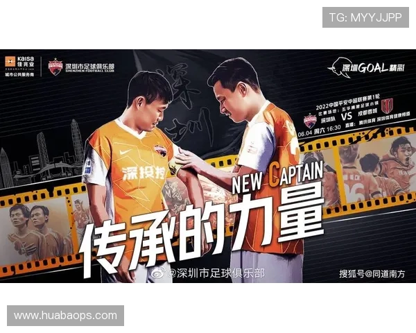 廖均健谈客场失利承认与蓉城存在实力差距细节把控仍需提升 廖均健谈客场失利承认与蓉城存在实力差距细节把控仍需提升